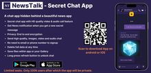 Small2_newstalk_app