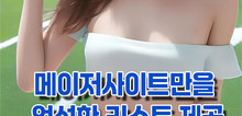 Small2_580x10230_01