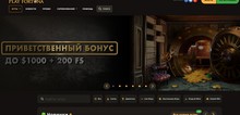 Small2_play-fortuna_main1