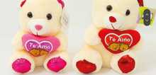 Small2_valentine_s_day_bear_dubai_wholesale