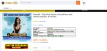 Small2_poker